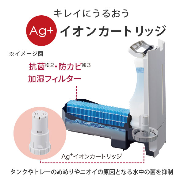 空気清浄機AD-AD02-R | 衛生対策商品 | アデランスマイリー