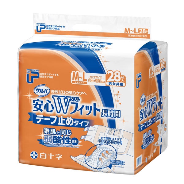 白十字 PUサルバ 安心Wフィット（長時間テープ止めタイプ）【各種