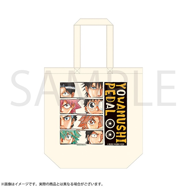 弱虫ペダル 第95巻特装版 | 弱虫ペダル | 秋田書店オンラインショップ