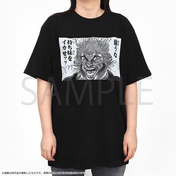 刃牙シリーズ Tシャツ 範馬勇次郎 | 刃牙シリーズ | 秋田書店
