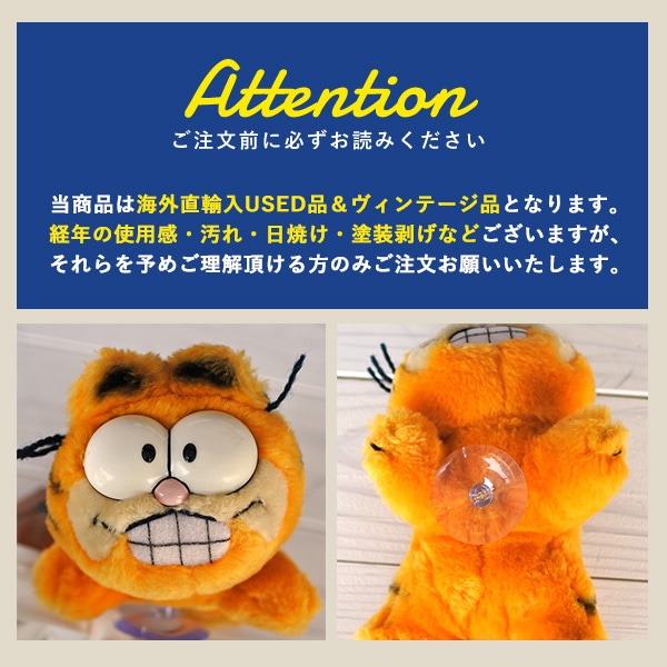 USED品 ガーフィールド ぬいぐるみ XS ヴィンテージ品 GARFIELD