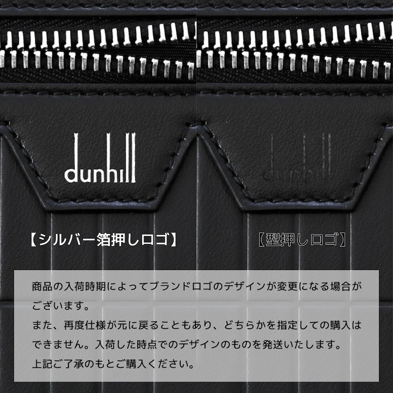 ダンヒル dunhill ビジネスバッグ メンズ ブリーフケース ボストン