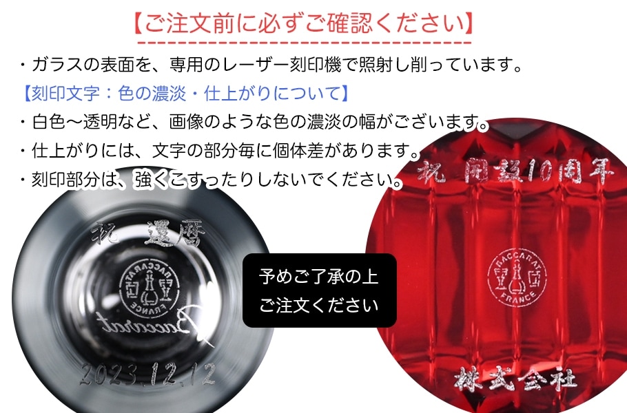バカラ 名入れ底面対応 Baccarat ベース 花瓶 スパイラル 20cm Sサイズ