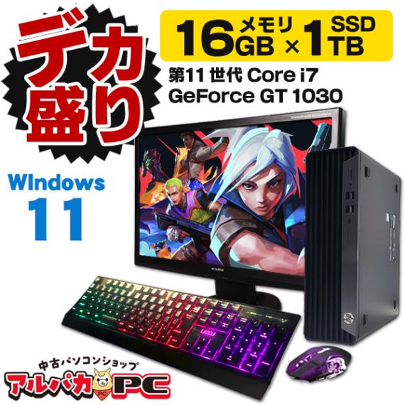 デスクトップPC【Windows11非対応】i7 6700 Core i7-6700Kの非対応PCを
