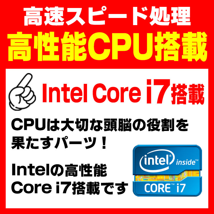 Windows11 17.3インチ DELL Inspiron 3793 第10世代 Core i7 1065G7