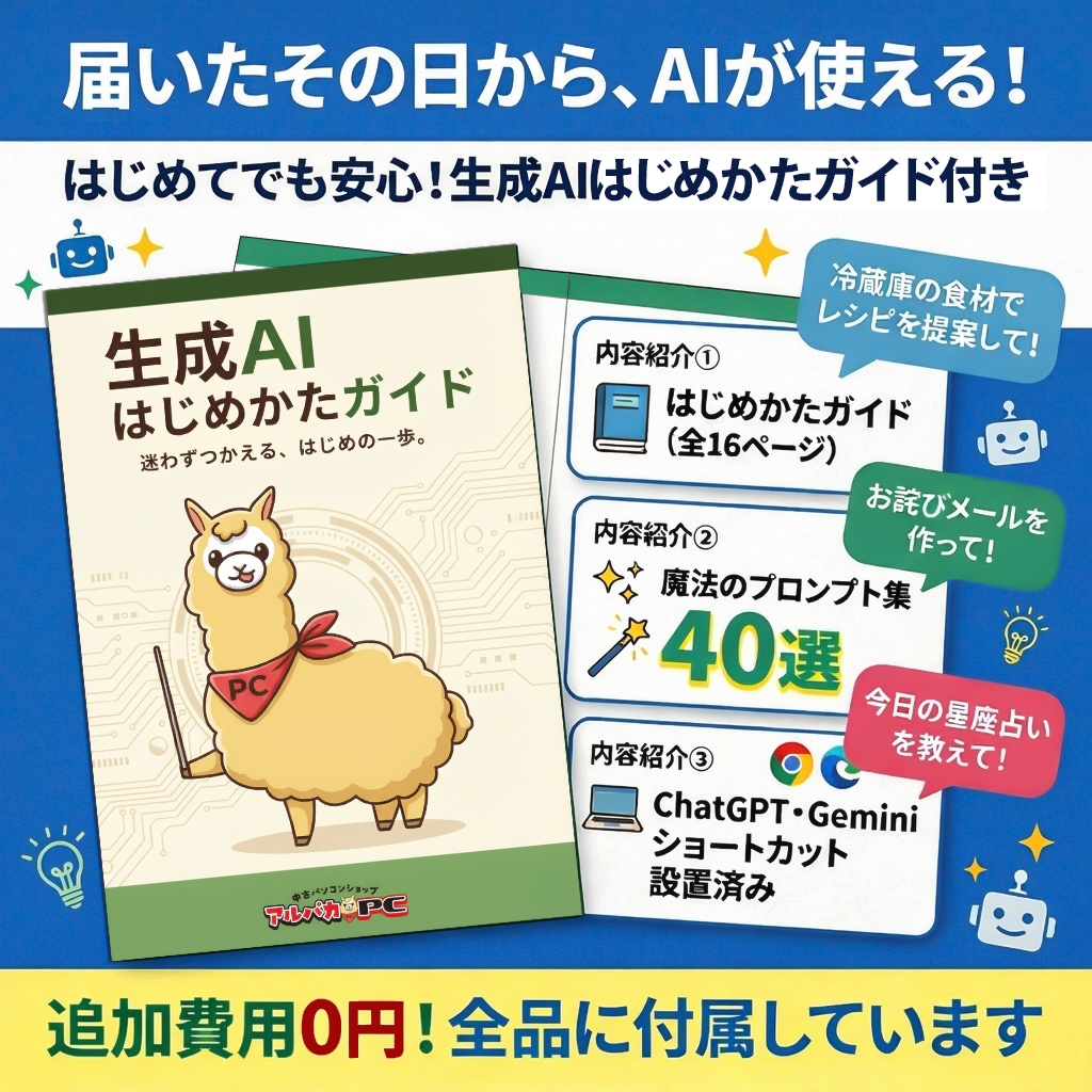 NEC LAVIE Smart NS(e) PC-GN17CJSA6 Windows11 Home Webカメラ 15.6