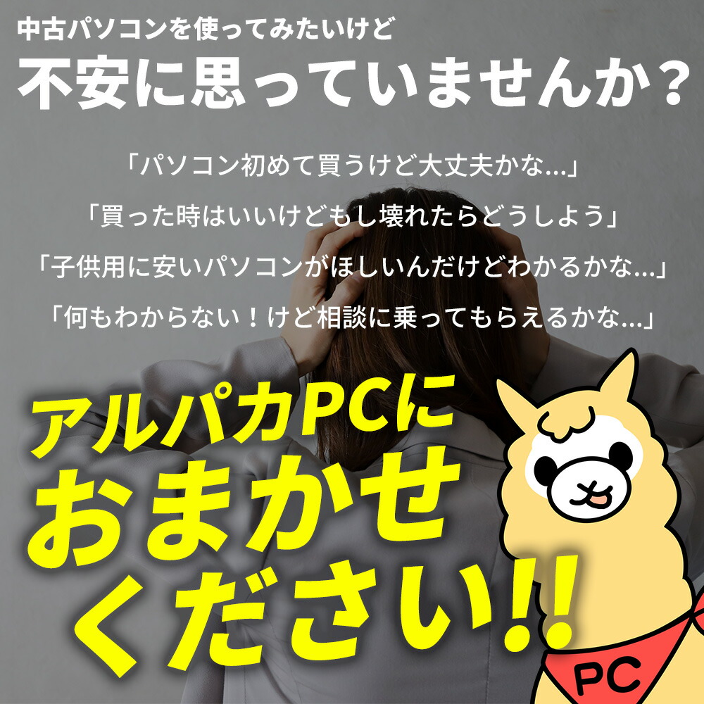 Windows11 富士通 ESPRIMO D588/CX 第9世代 Core i3 9100 メモリ16GB