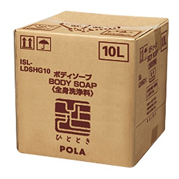 V225ポーラひととき ボディソープ10L【入数1個】