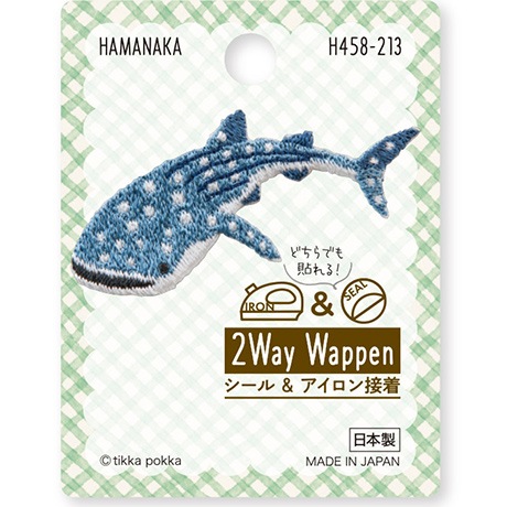 H458-213 2Way Wappen ジンベエザメ - ハマナカ商店