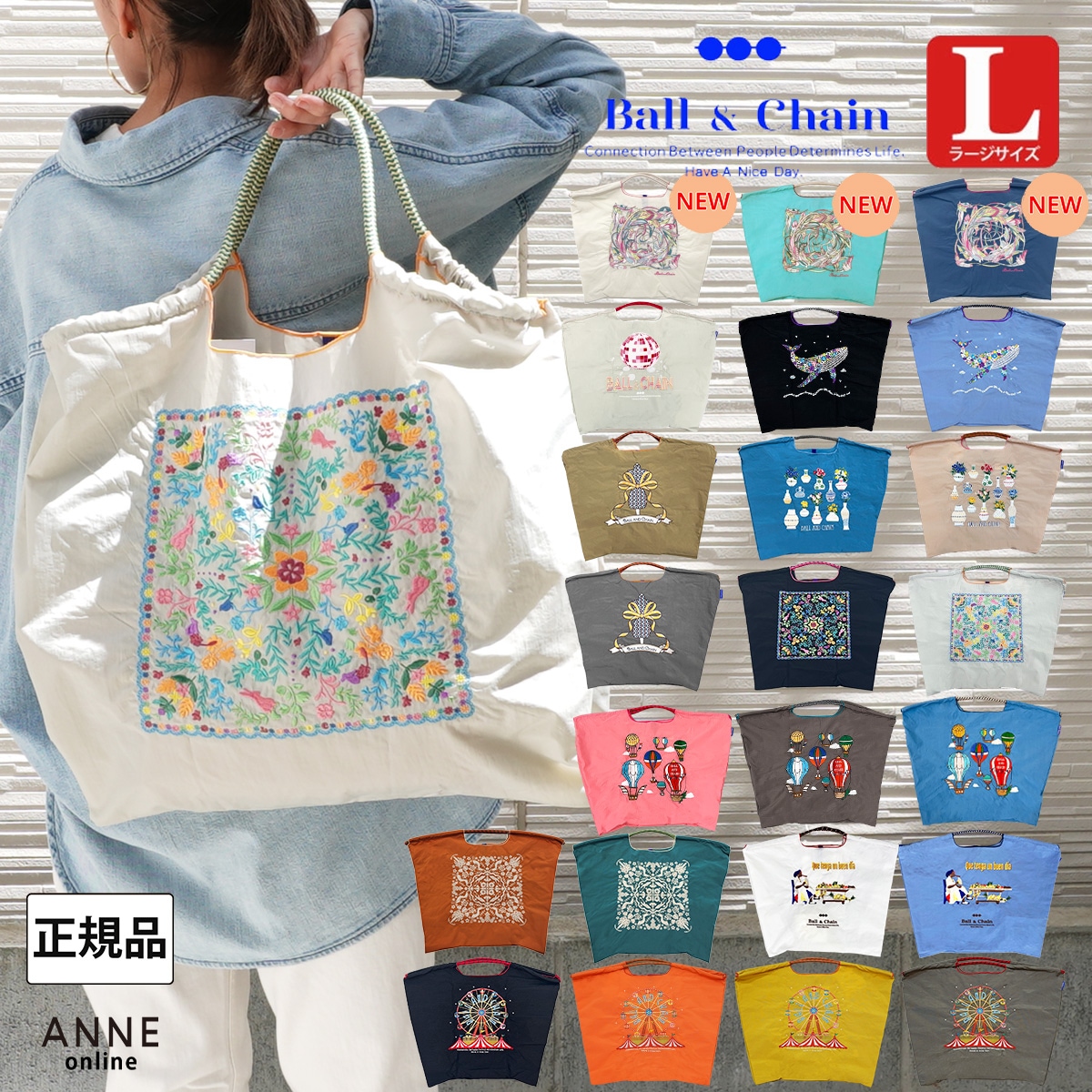 2/11 新作発売！【Ball＆Chain ボールアンドチェーン】Lサイズ バッグ