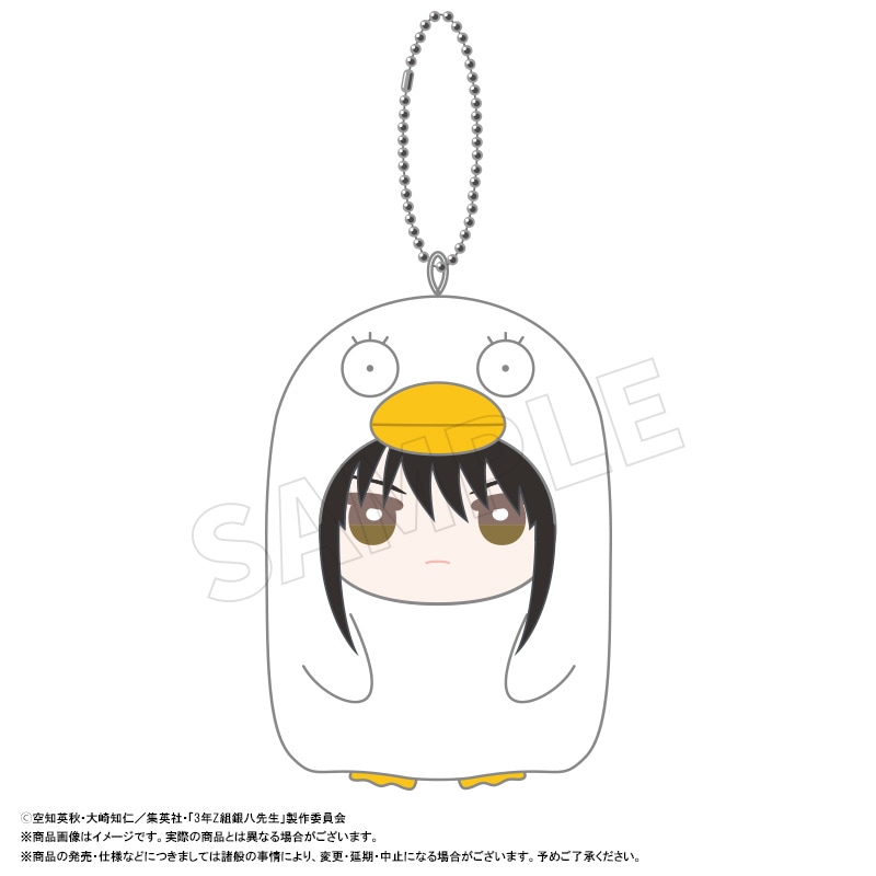 TVアニメ「3年Z組銀八先生」みみぐるみ F 桂小太郎 | すべての商品