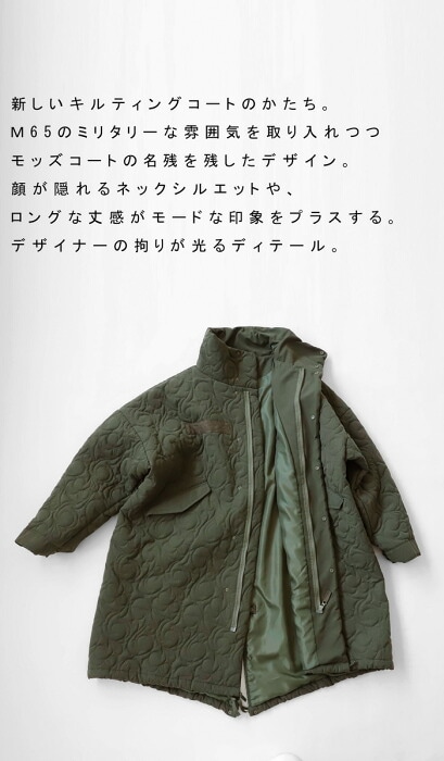 キルティング モッズコート メンズ アウター コート 送料無料・再再販