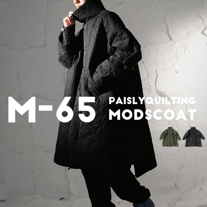キルティング モッズコート メンズ アウター コート 送料無料・再再販