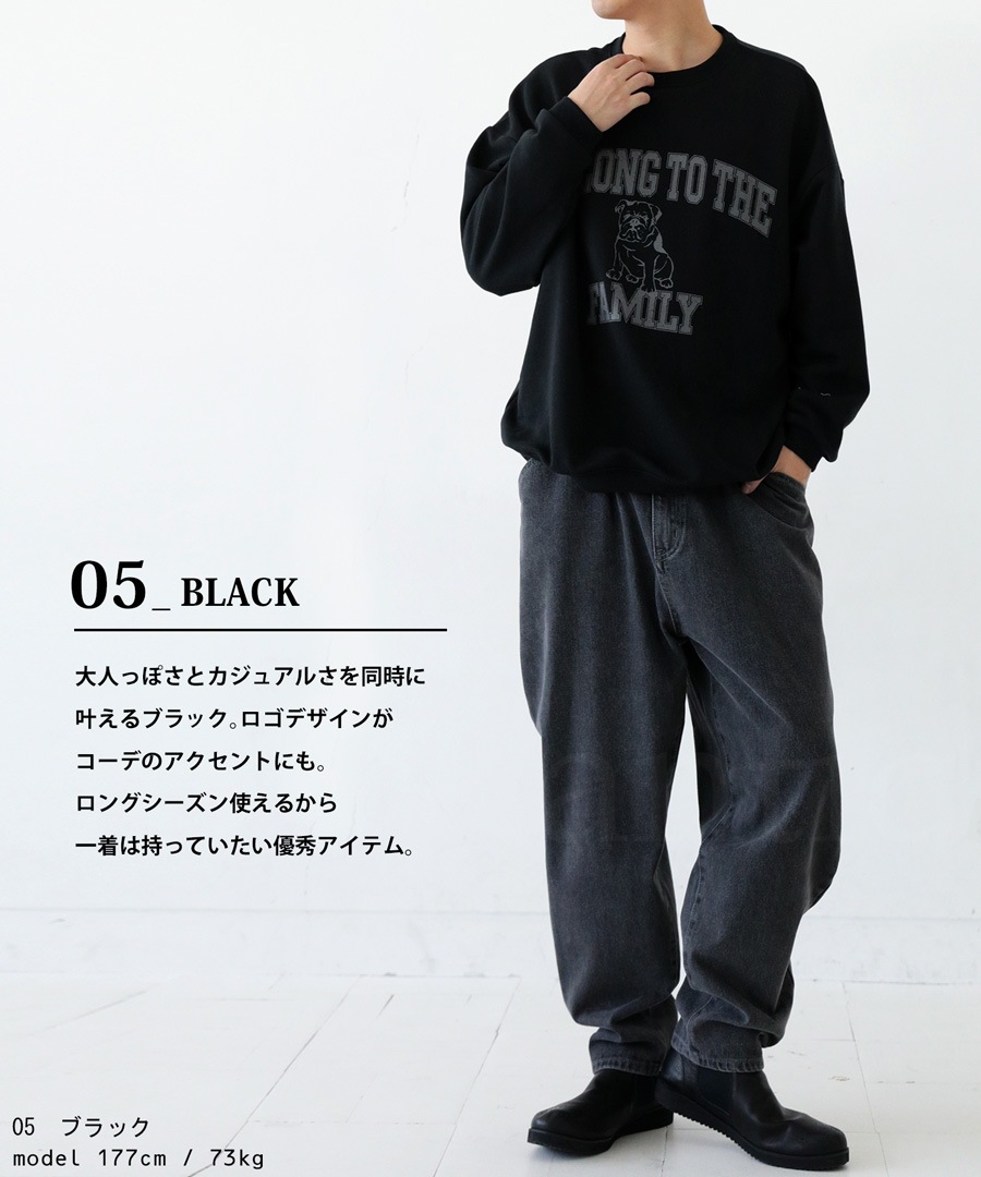 ブルドッグロゴ 裏毛プルオーバー メンズ トレーナー・再販。メール便