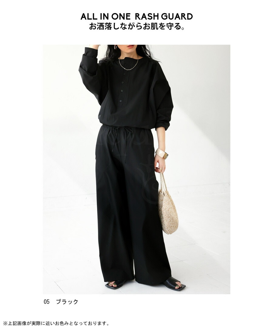 ラッシュガード レディース 上下セット セットアップ 送料無料・再販