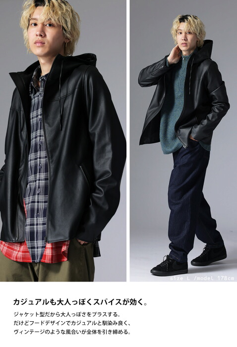 レザージャケット 革ジャン メンズ アウター 送料無料・再再販。メール