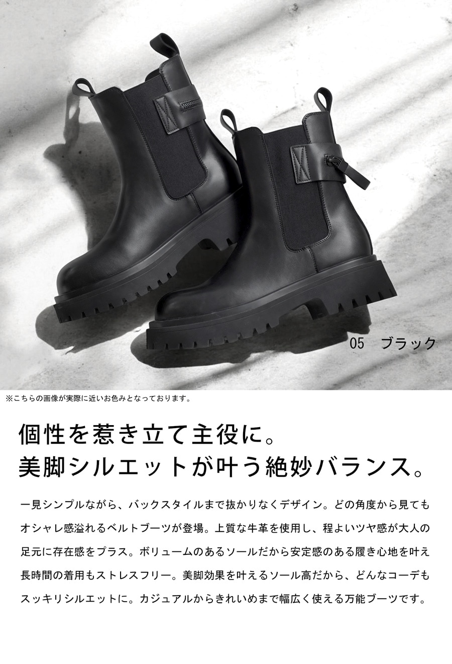 本革 サイドゴア ショートブーツ レディース 厚底 送料無料・再入荷