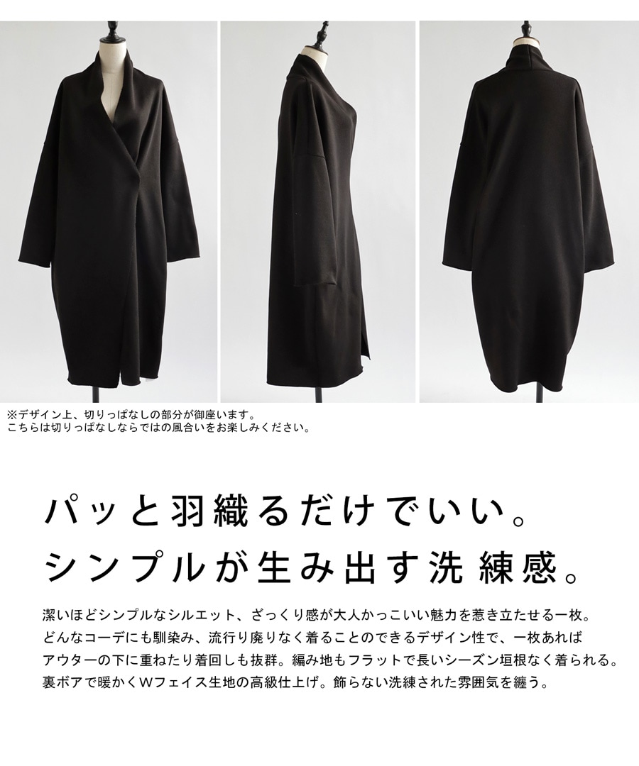 ボアコート コート レディース アウター 長袖 ロング 送料無料・再再販