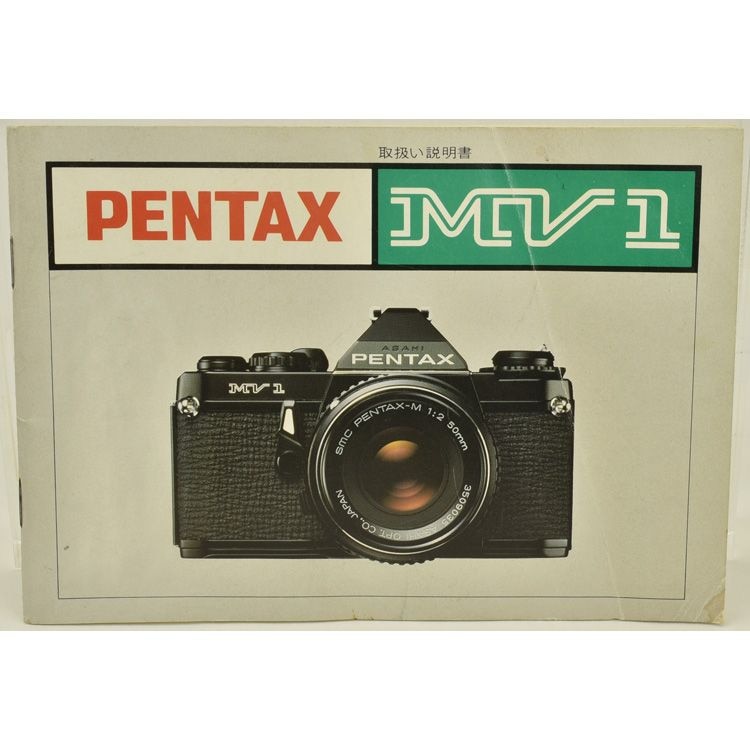 中古カメラ機材の通販専門店 Antiquary（アンティクアリィ）