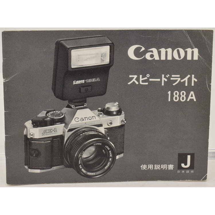 中古カメラ機材の通販専門店 Antiquary（アンティクアリィ）