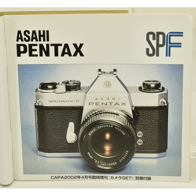 中古カメラ機材の通販専門店 Antiquary（アンティクアリィ）