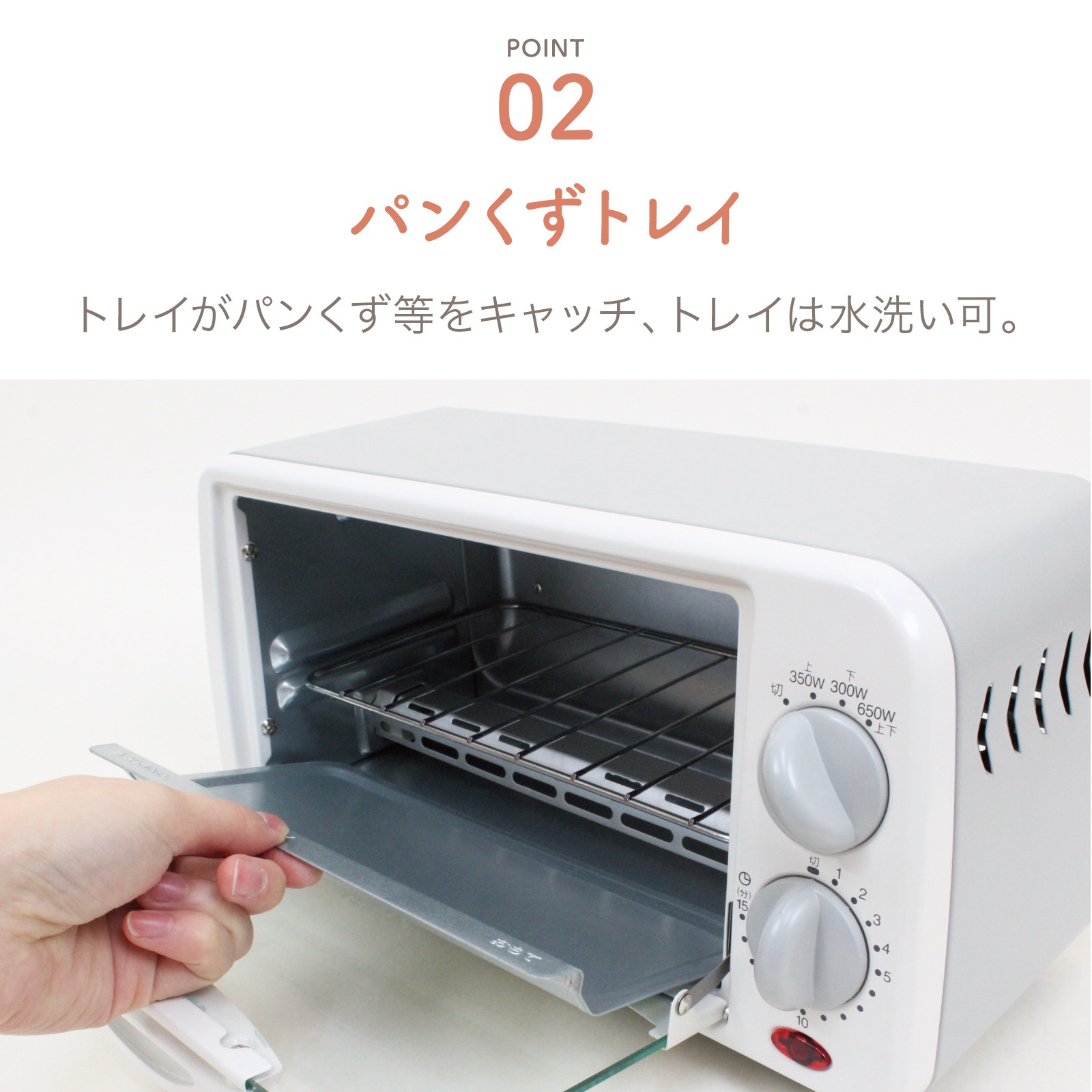 アウトレット品】オーブントースター ATS-006 | アウトレット品