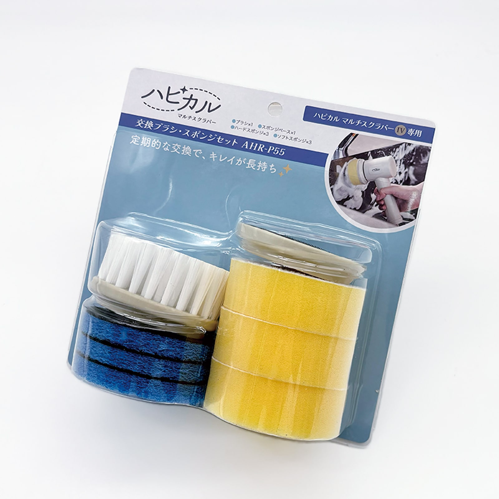 AHR-505 交換ブラシ・スポンジセット AHR-P55 | 部品・消耗品