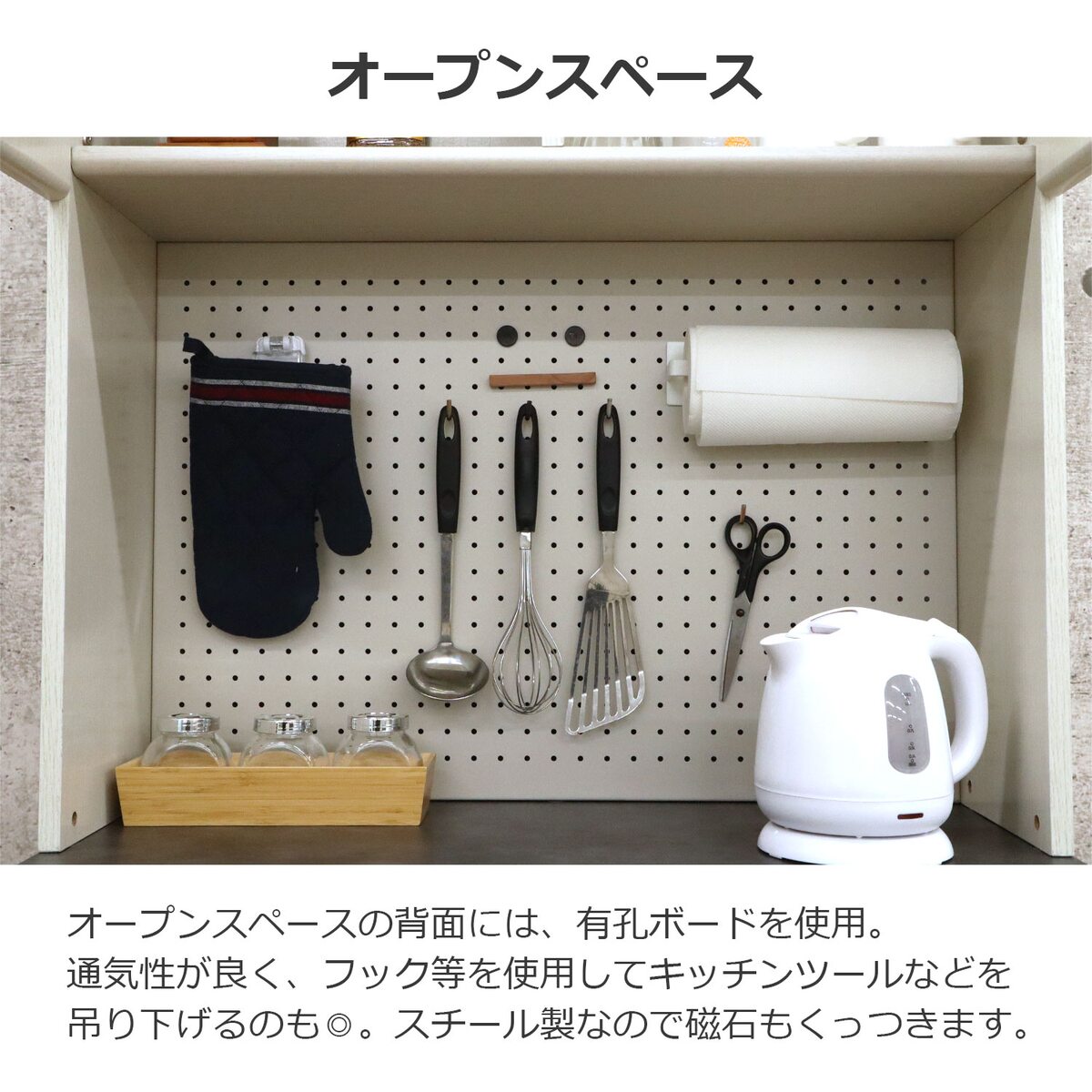 送料無料】エイ・アイ・エス ジェメリ 上棚 GEM-01 WH 【メーカー直送