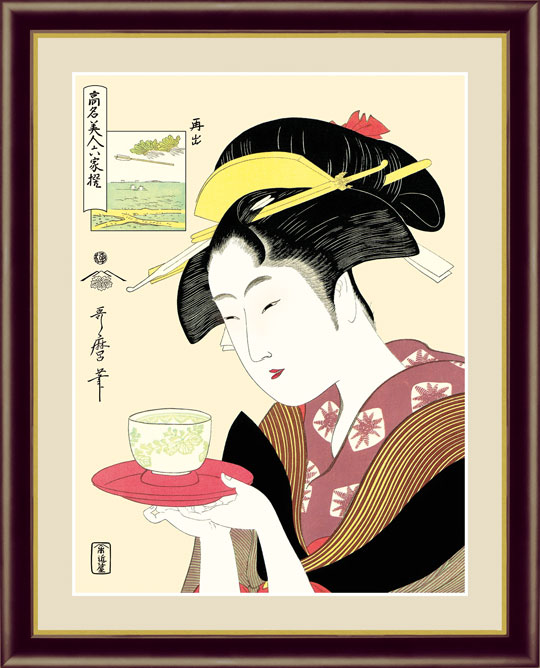 難波屋おきた』 喜多川歌麿 F4号 浮世絵 複製名画 額装付【ポイント5