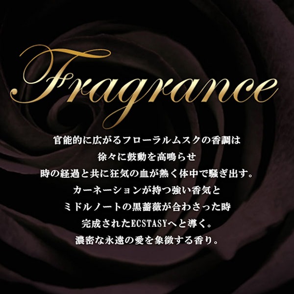 YOSHIKI】 バトゥ サン プロデュースド バイ ヨシキ EDP-SP 50ml X