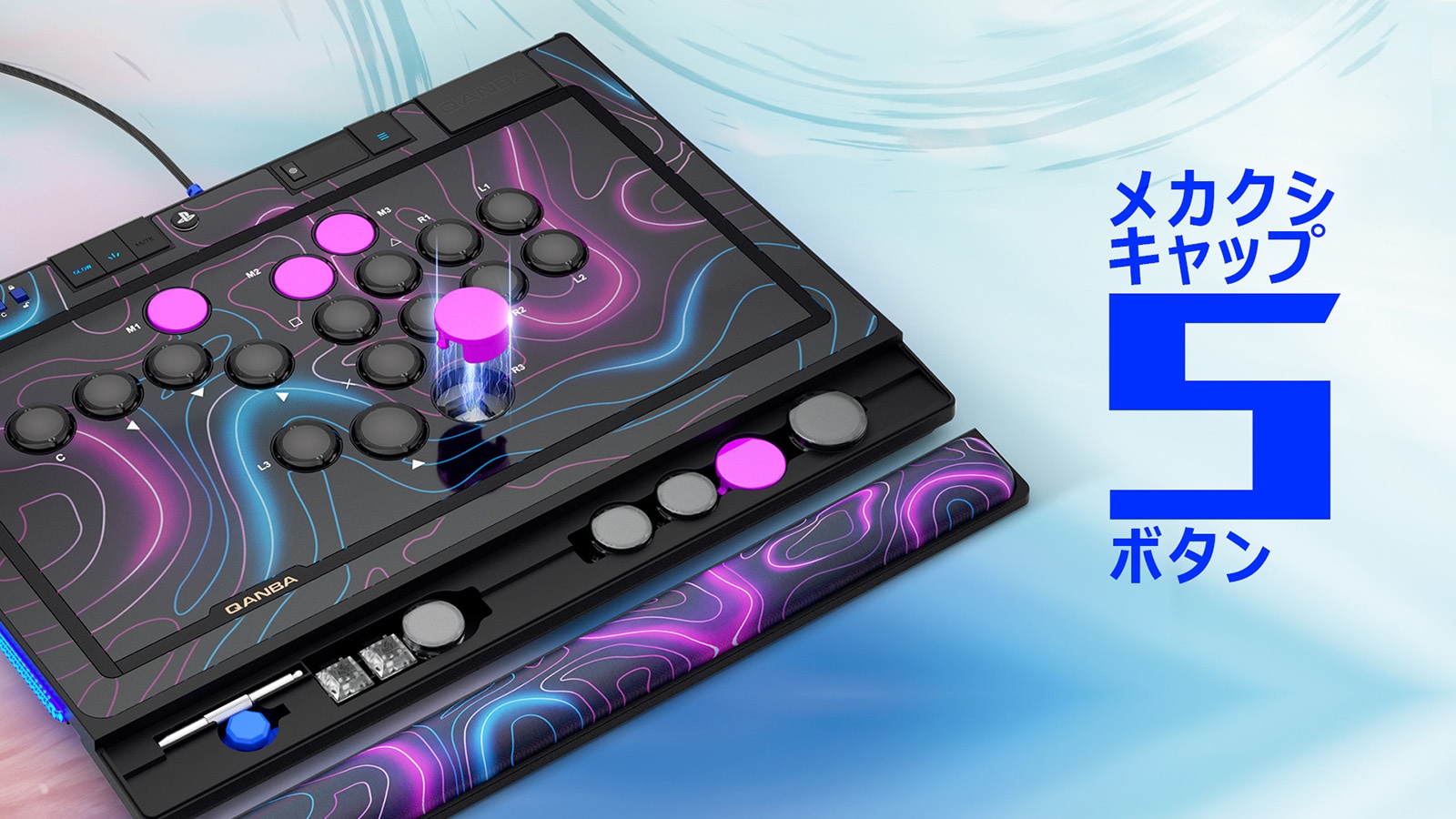 Qanba Sapphire S1 Arcade Controller クァンバ サファイア レバーレス