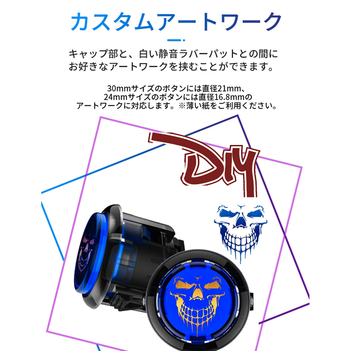 ハメ込み式 24φ クリア 12個セット】Qanba Gravity クァンバ