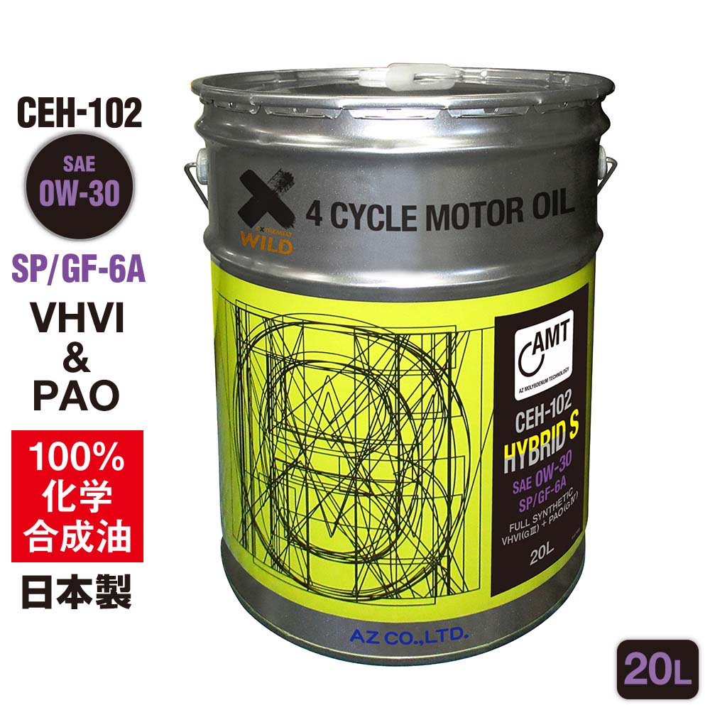 AZ(エーゼット) 自動車用 エンジンオイル 20L 0w30 CEH-102