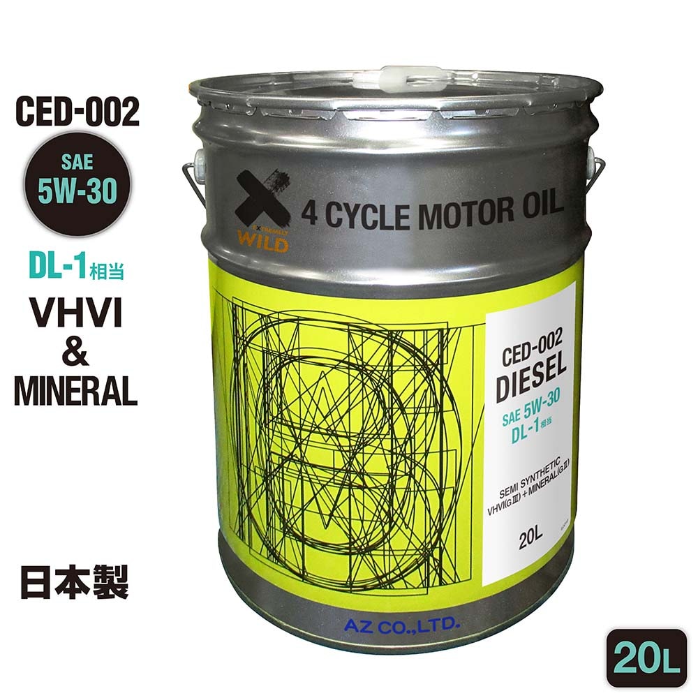 AZ(エーゼット) 自動車用 ディーゼルエンジンオイル 20L 0w30 CED-001