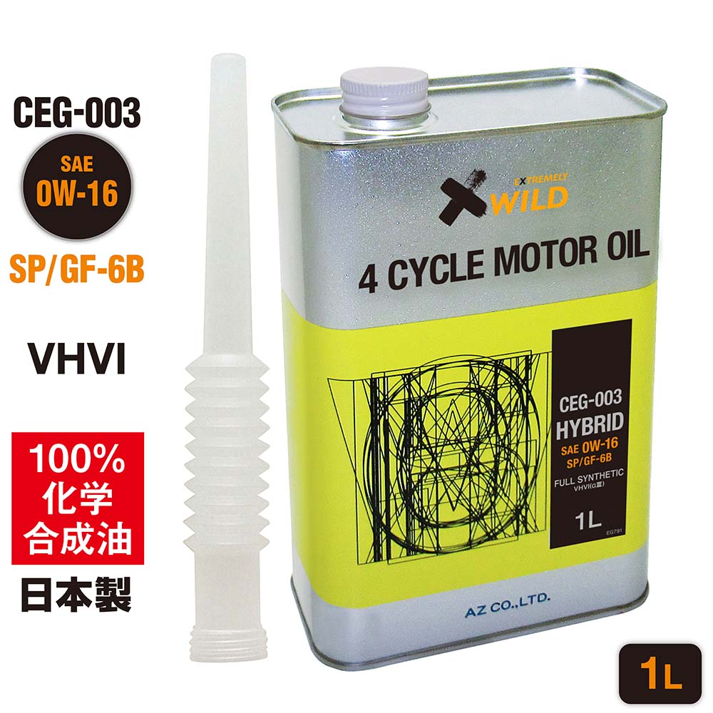 AZ(エーゼット) 自動車用 エンジンオイル 4L 0w20 CEG-001