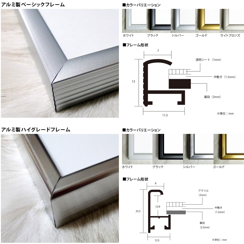 Mercredi（サンペ） ポスター販売のアズポスター｜ポスター、アート