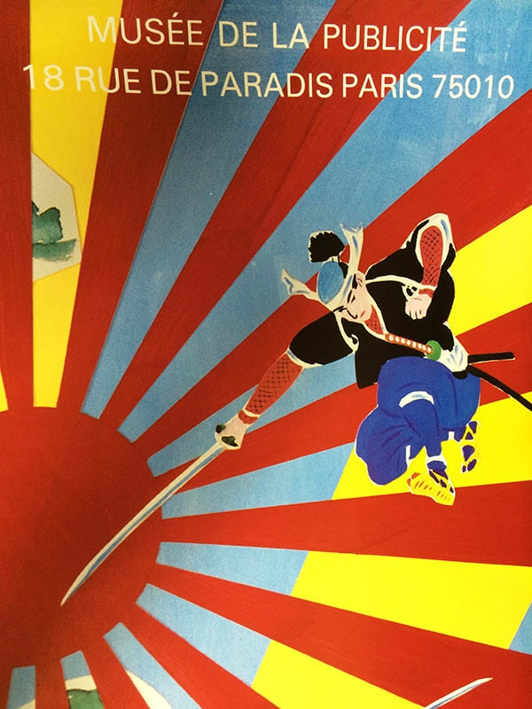 マーグ 1983年エキシビジョン 横尾 忠則 ポスター販売のアズポスター