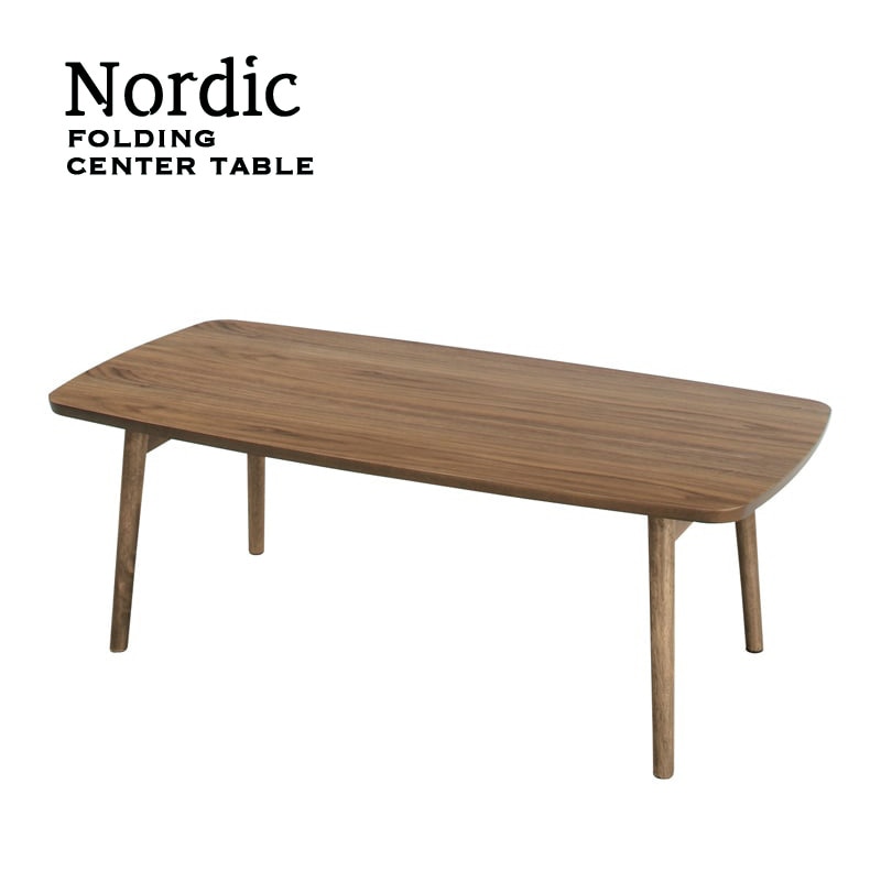 北欧風 フォールディング センターテーブル｜B-COMPANY公式オンライン