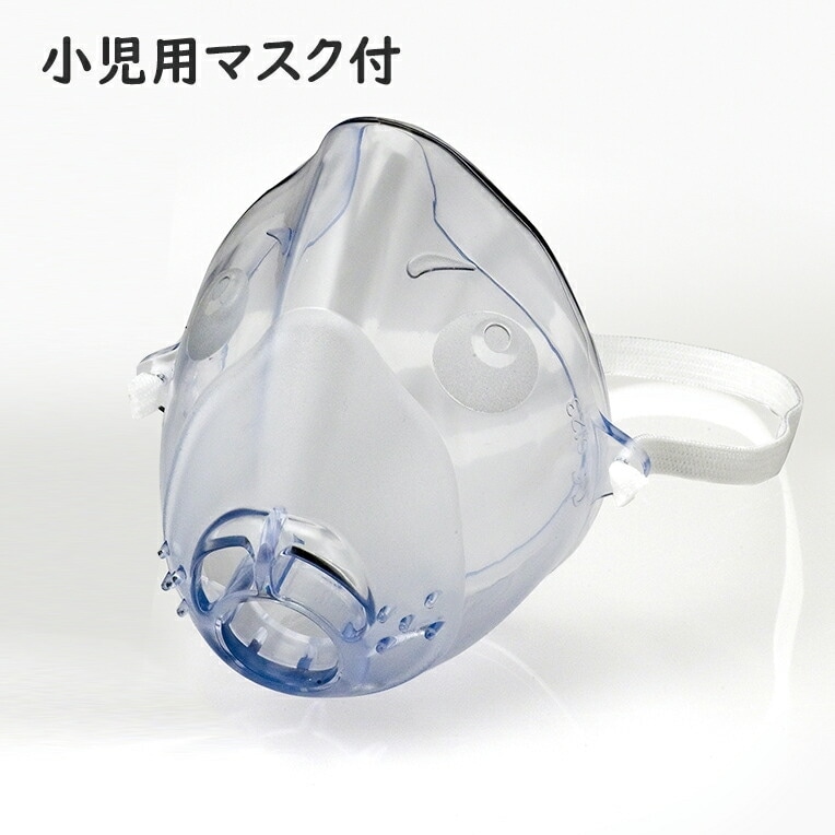 吸入器 イノスパイアミニ コンプレッサネブライザー PHILIPS