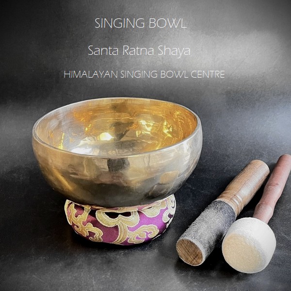 シンギングボウル／ 手打ちシンギングボール Φ16cm 【7メタル