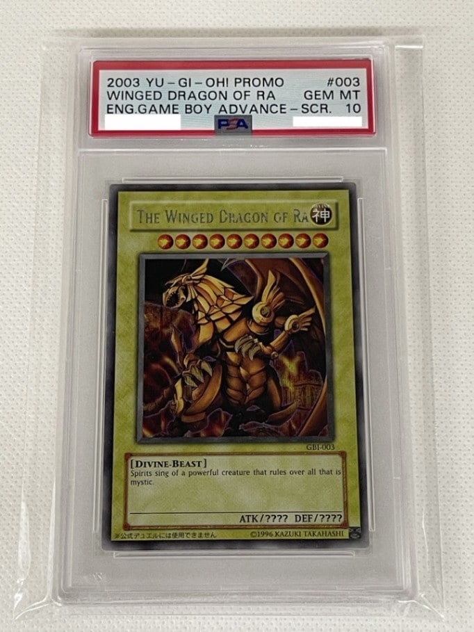 PSA鑑定済み】【PSA10】ラーの翼神竜(英語表記)【シークレット】(GBI