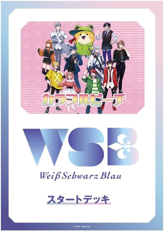 ヴァイスシュヴァルツブラウ スタートデッキ カラフルピーチ |ジャンル