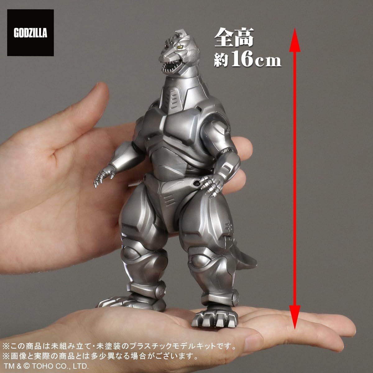 TOHO MONSTERS KIT 002 メカゴジラ(1993) プラモデル |ジャンルで探す