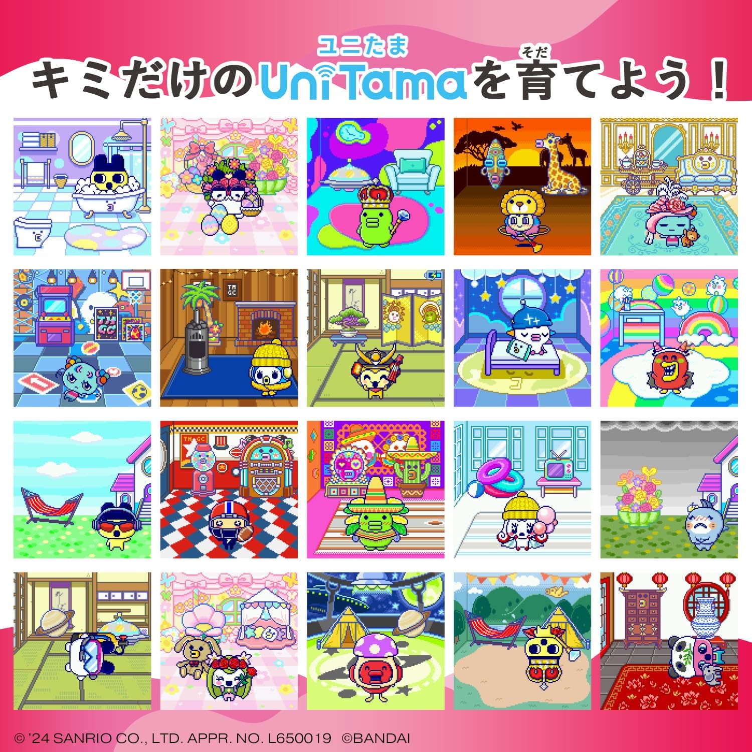 中古品】Tamagotchi Uni Sanrio characters たまごっちユニ サンリオ