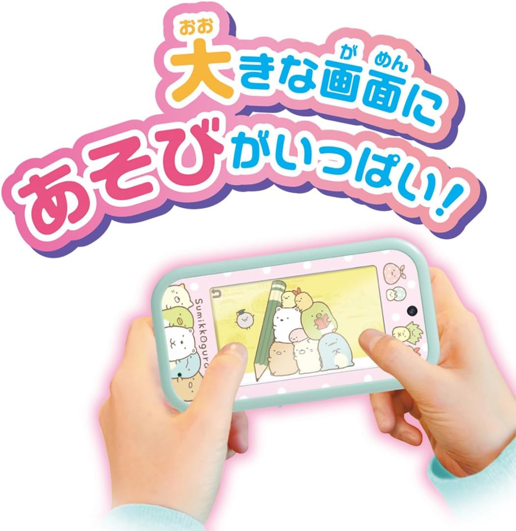 大きな画面で世界が広がる! すみっコスマホワイド プレミアムセット