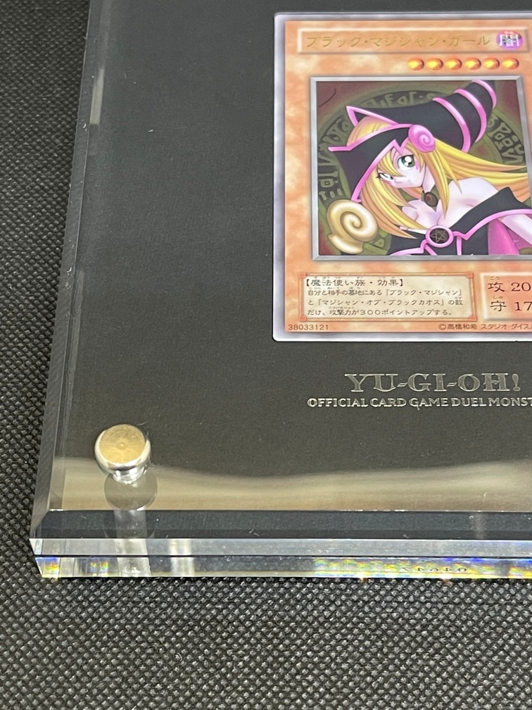 ステンレス製『ブラックマジシャンガール』 ＜シリアルナンバー04647