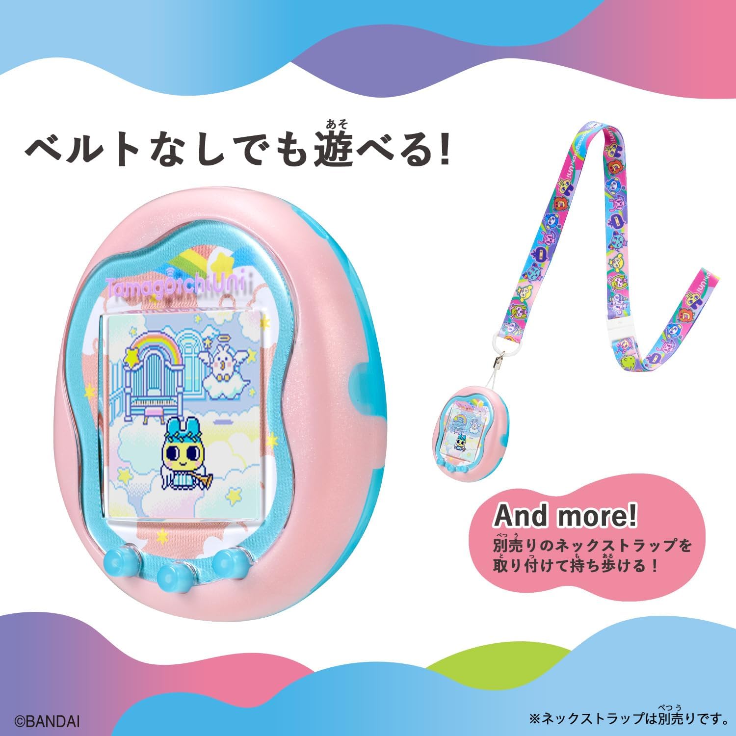 Tamagotchi Uni Angel たまごっちユニ |ジャンルで探す,おもちゃ