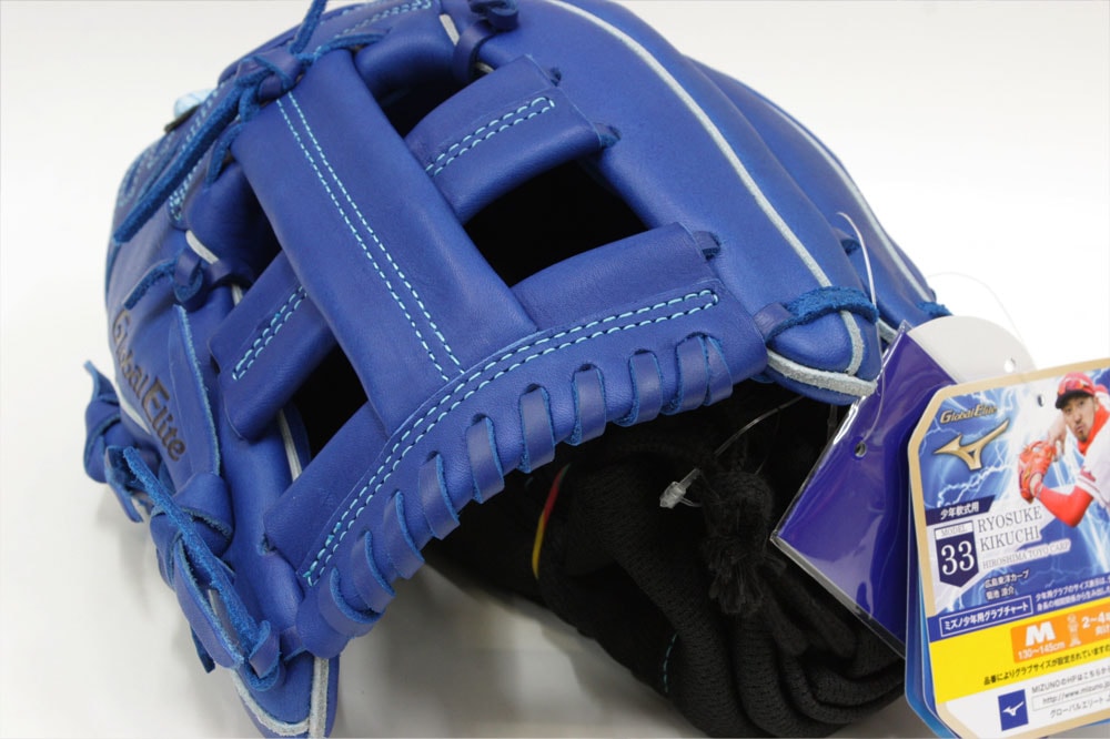 限定品】ミズノGlobalElite 内野手 菊池型9 ダイバーシティーブルー