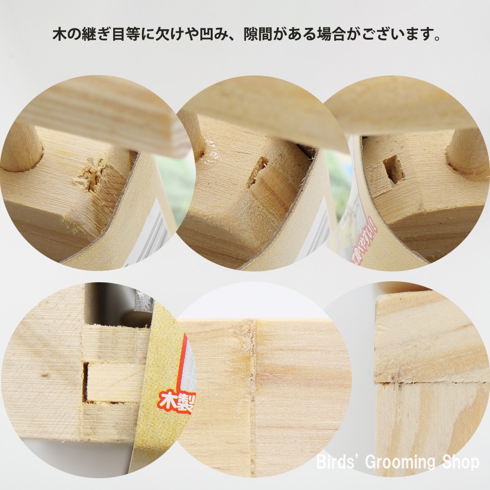 SANKO】小鳥のT型ローパーチ｜Bird's Grooming Shop