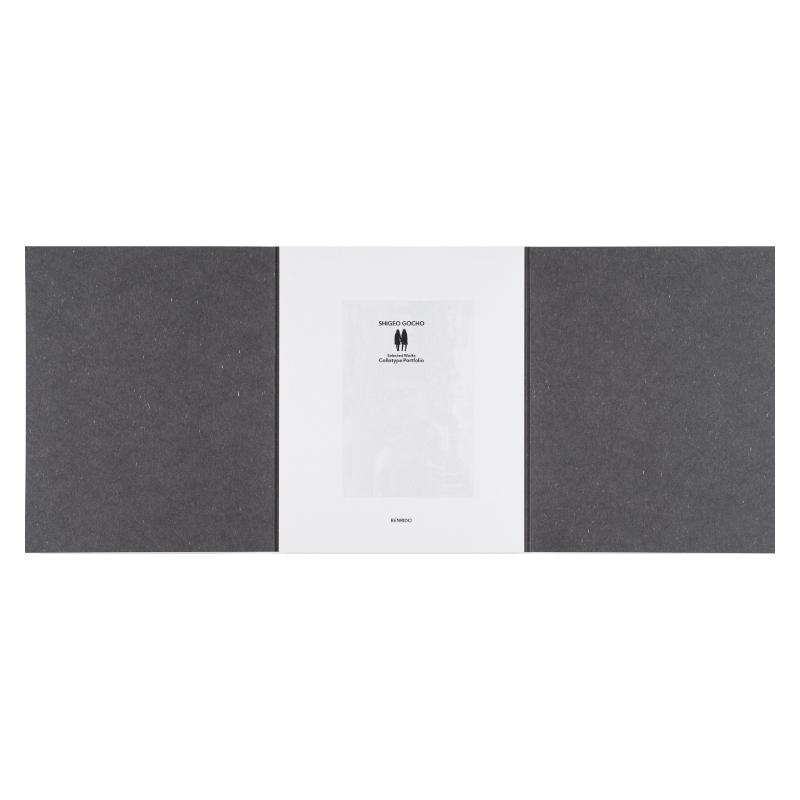 牛腸茂雄《Selected Works》コロタイプポートフォリオ京都便利堂